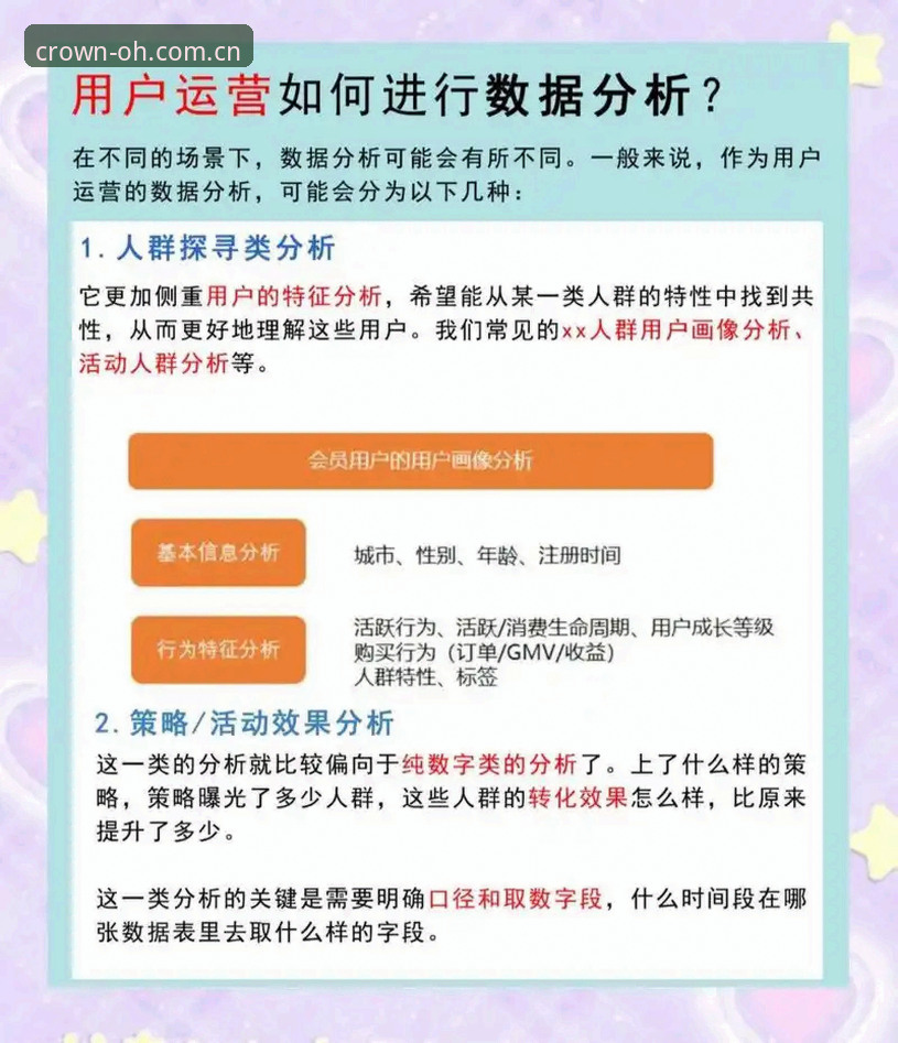 欧皇体育下载难题最新动态：用户反馈与解决方案全解析