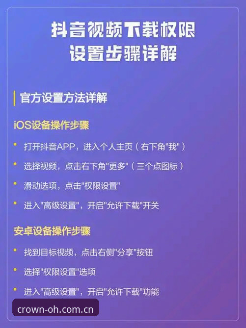 资深用户手把手教你搞定欧皇体育官网入口下载官方下载的完整心得