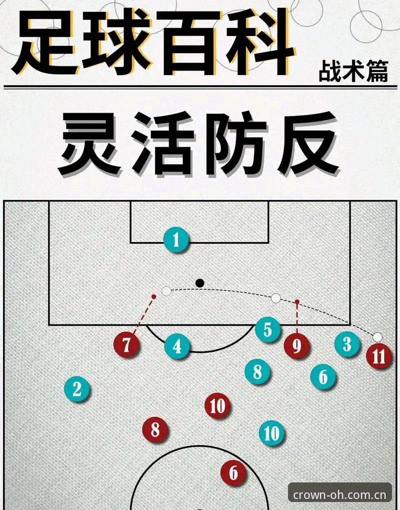 足协禁足名单解读操作教程：从欧皇体育视角看中国足球整顿风暴