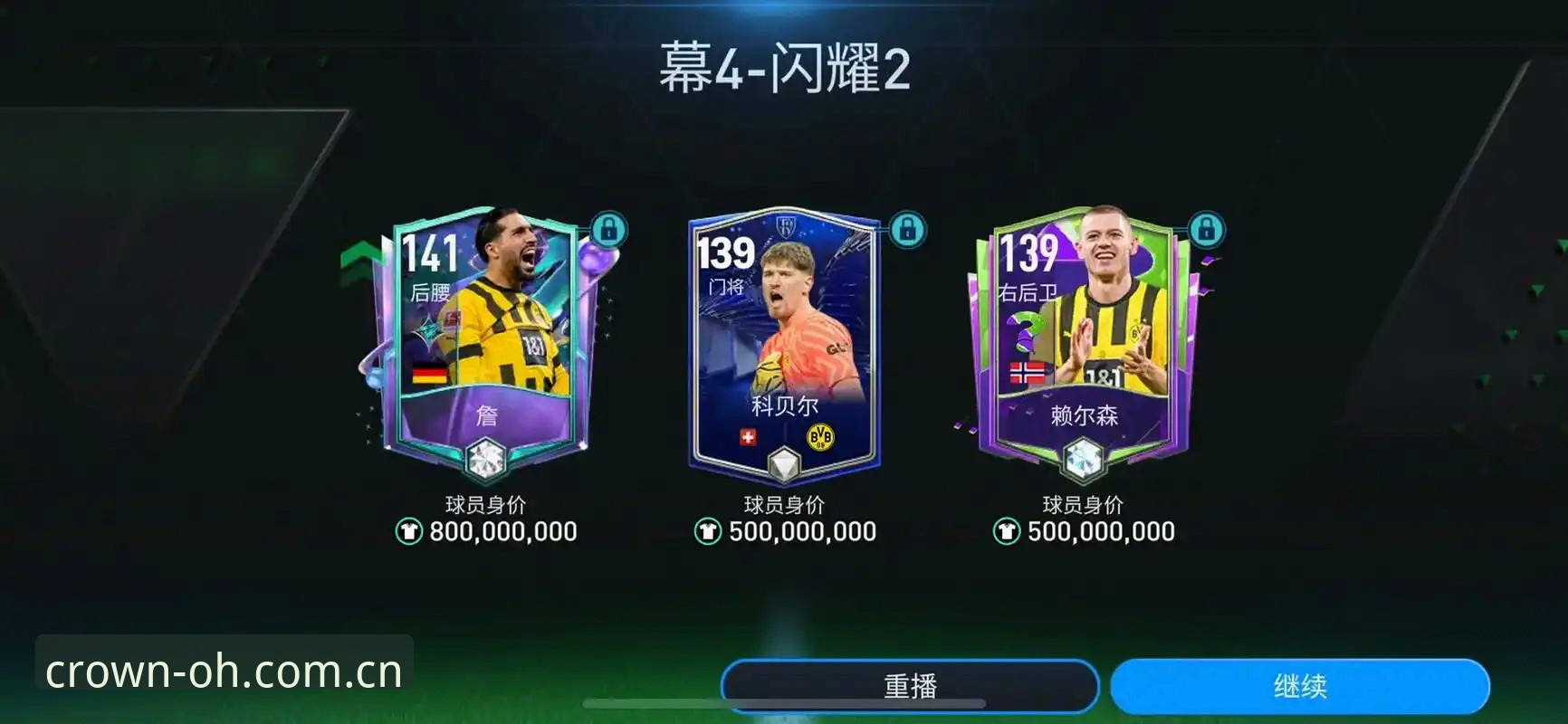 欧皇体育高效娱乐必备：v3.2.0版本深度评测